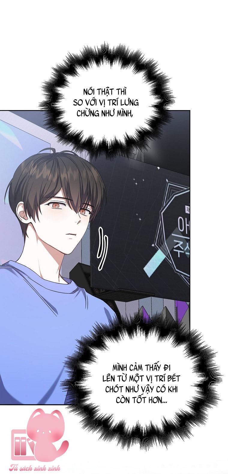 Debut Or Die Chapter 6 - Next Chapter 7