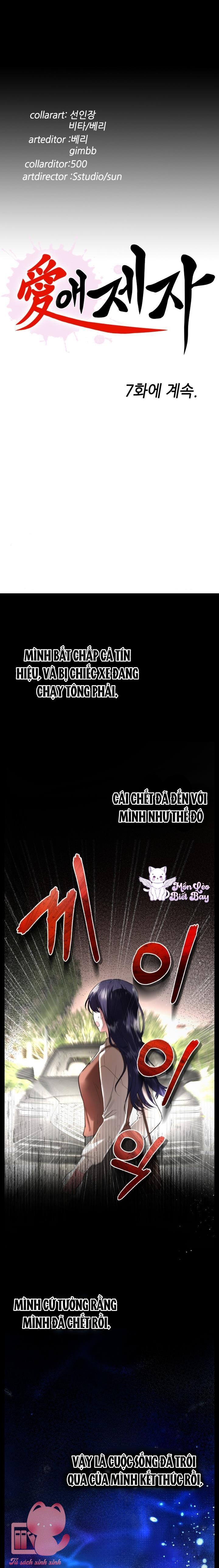 Ta Sẽ Sống Thử Cuộc Đời Của Ác Nữ Chap 1 - Trang 2