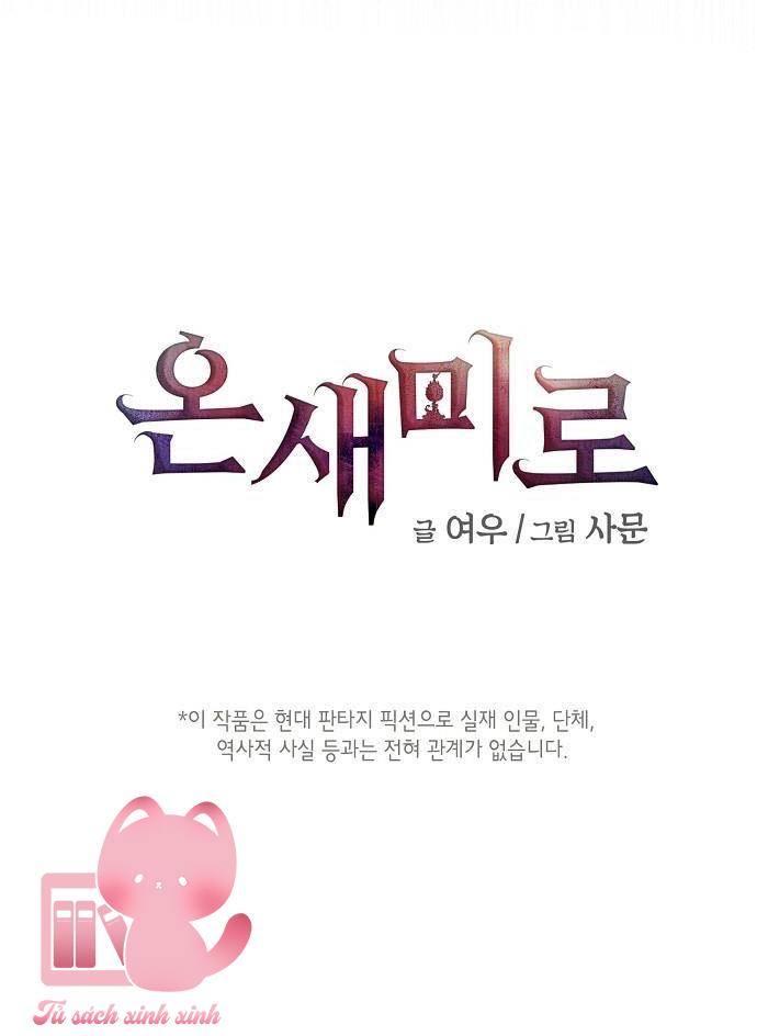 Onsaemiro Chapter 21 - Next Chapter 22