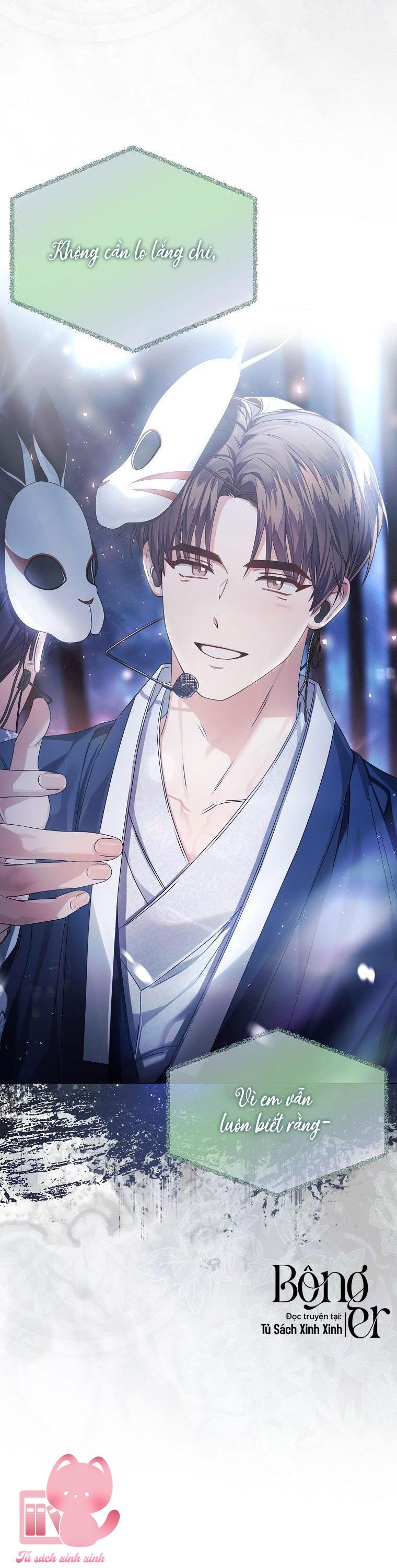 Debut Or Die Chap 45 - Next Chapter 45.1