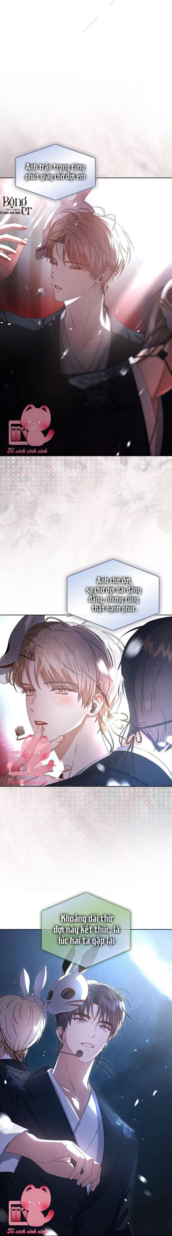 Debut Or Die Chap 46 - Next Chapter 46.1