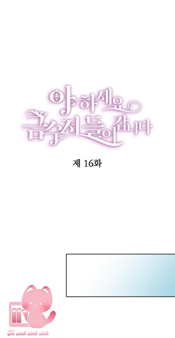 A Nào, Ngậm Thìa Vàng Nhé? Chap 16 - Trang 3