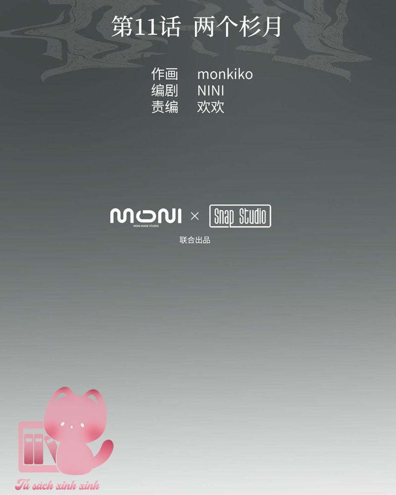 Ác Chi Hoàn Chapter 11 - Next Chapter 12