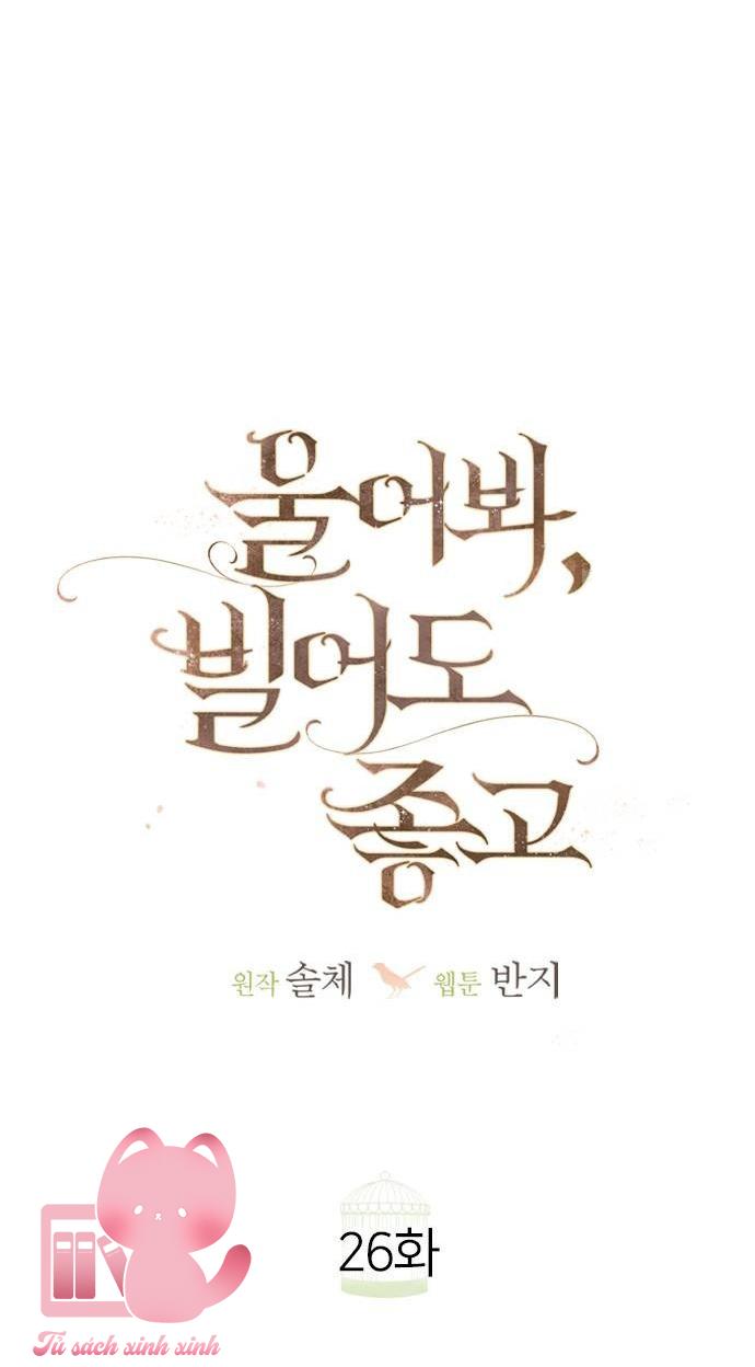 Hãy Khóc Và Cầu Nguyện Đi Chapter 26 - Trang 4