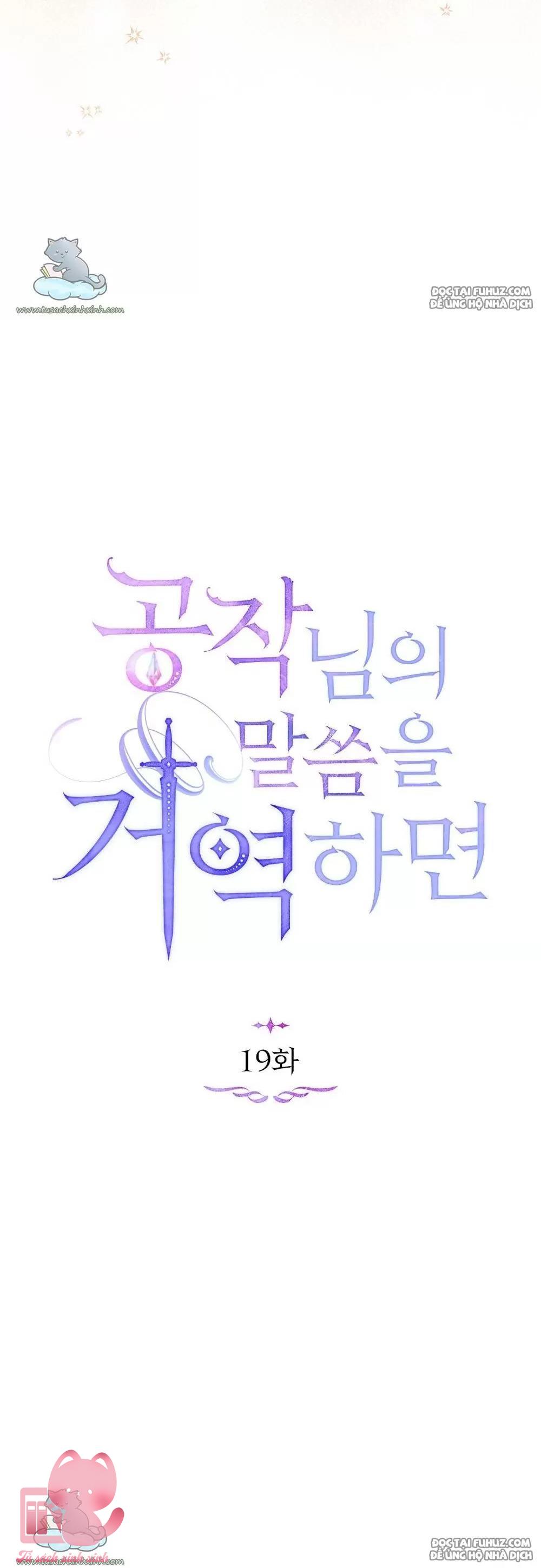 Nếu Không Vâng Lời Công Tước Chapter 19 - Next Chapter 20