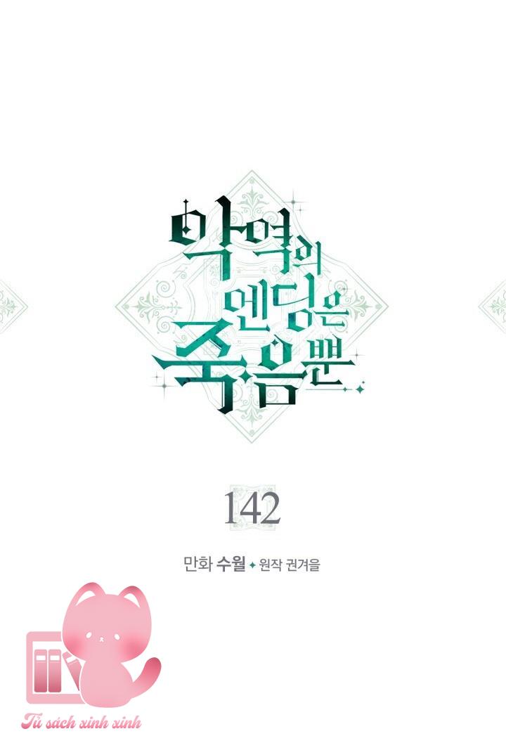 Kết Cục Của Nhân Vật Phản Diện Chỉ Có Thể Là Cái Chết Chapter 142 - Next Chapter 143
