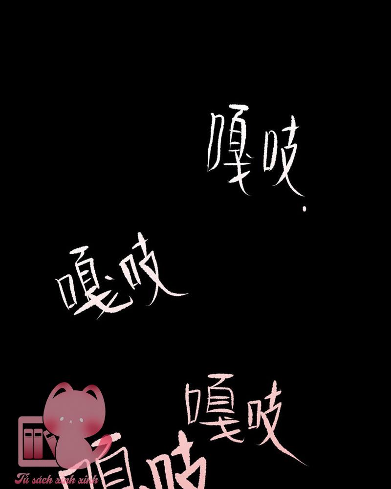 Ác Chi Hoàn Chapter 1 - Trang 4