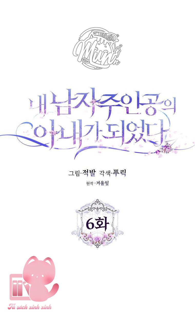 Tôi Trở Thành Vợ Của Nam Chính Chap 6 - Trang 3