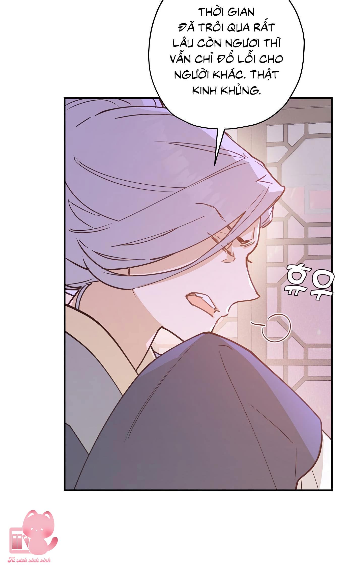 Onsaemiro Chapter 5 - Next Chapter 6