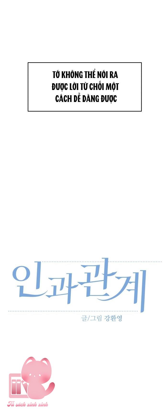 Quan Hệ Nhân Quả Chap 42 - Trang 2