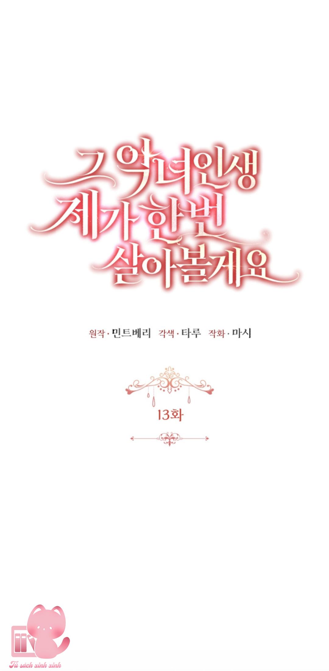 Ta Sẽ Sống Thử Cuộc Đời Của Ác Nữ Chap 13 - Trang 2