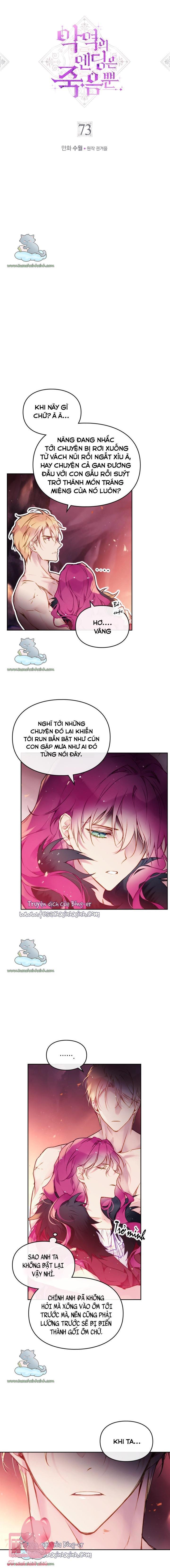 Kết Cục Của Nhân Vật Phản Diện Chỉ Có Thể Là Cái Chết Chapter 73 - Trang 4