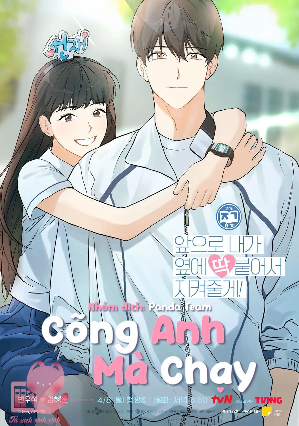 Cõng Anh Mà Chạy Chap 36 - Trang 2