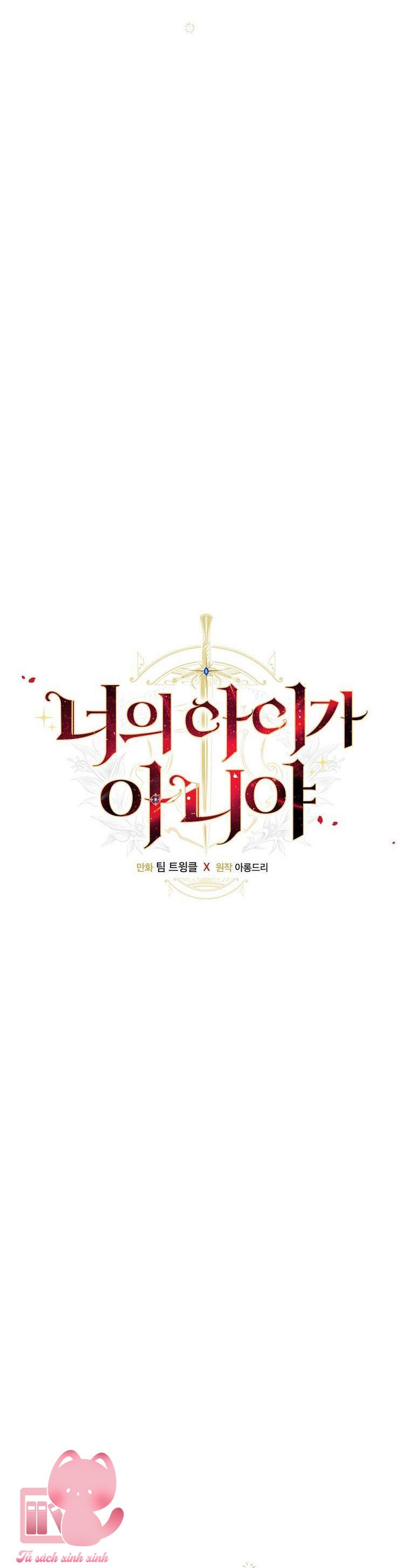 Đứa Nhỏ Không Phải Là Con Anh Chapter 17 - Next Chapter 18