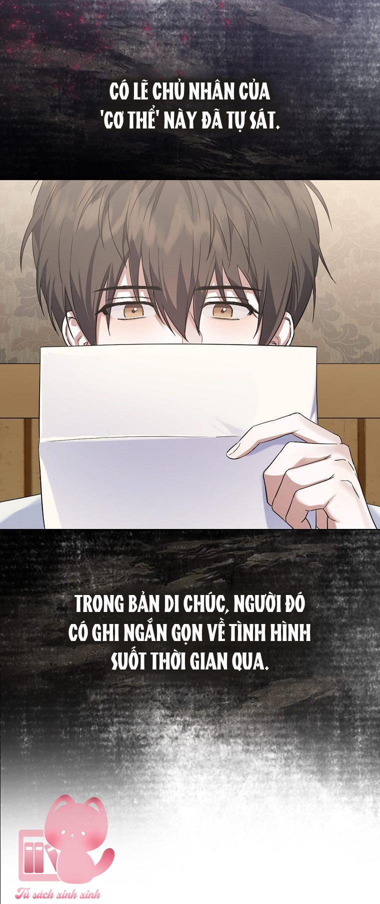 Debut Or Die Chapter 1 - Trang 4