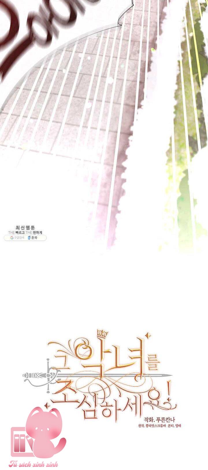 Hãy Coi Chừng Ác Nữ Chapter 74 - Trang 4