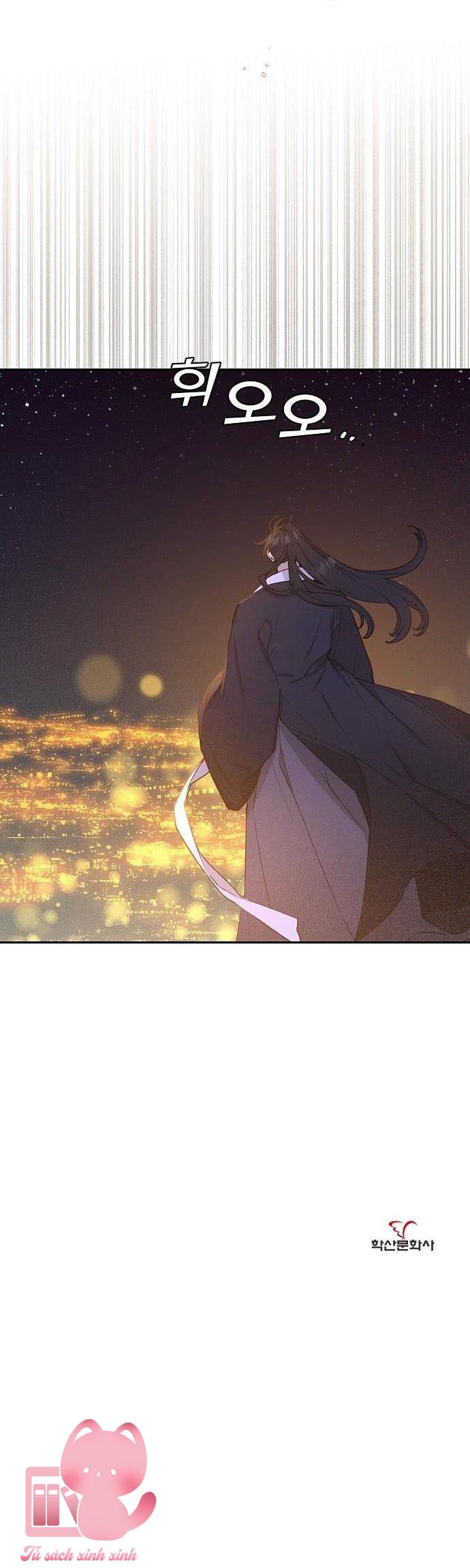 Onsaemiro Chapter 17 - Next Chapter 17.1