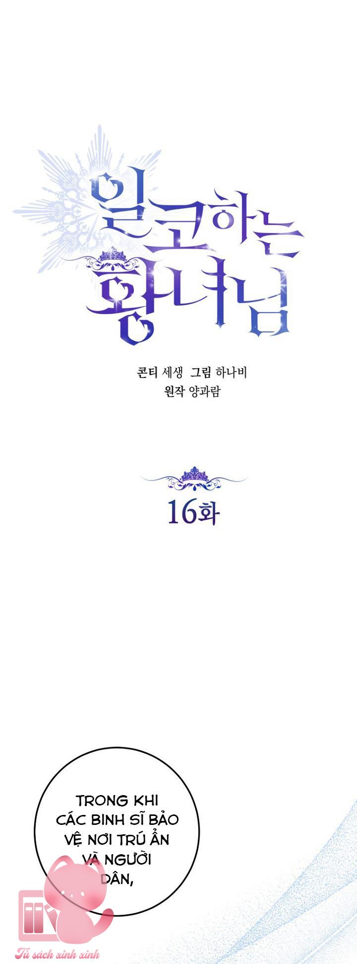 Hoàng Nữ Cosplay Nonfan Chapter 16 - Next Chapter 17