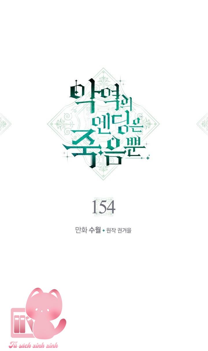 Kết Cục Của Nhân Vật Phản Diện Chỉ Có Thể Là Cái Chết Chapter 154 - Next Chapter 155