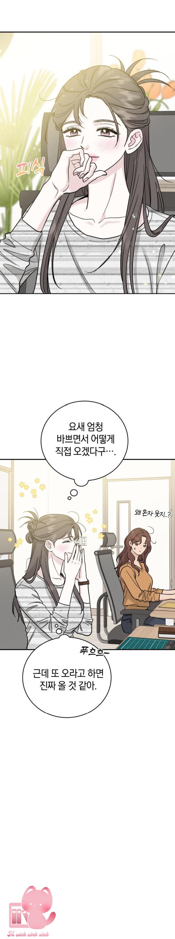Thuyết Tình Yêu Ích Kỷ Chap 50 - Next Chap 51