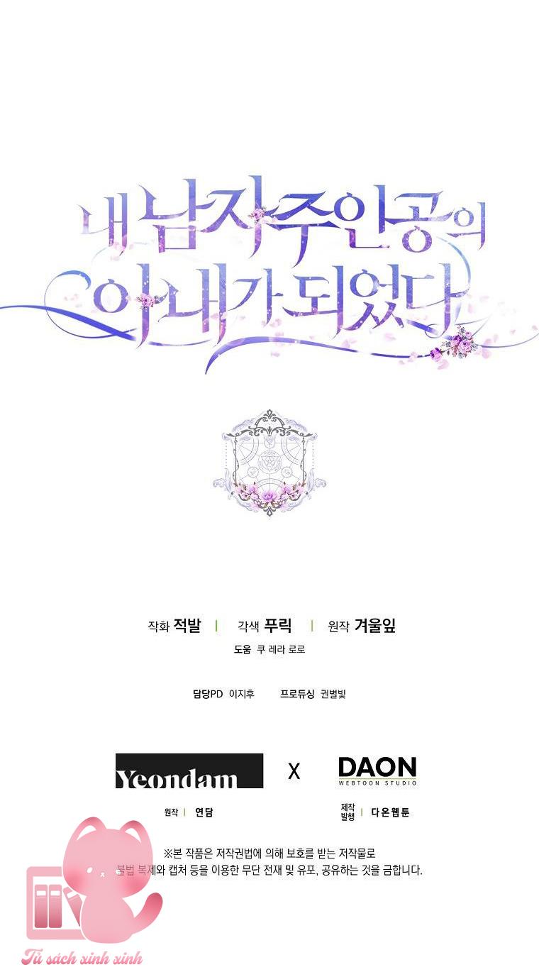 Tôi Trở Thành Vợ Của Nam Chính Chap 42 - Next Chap 43