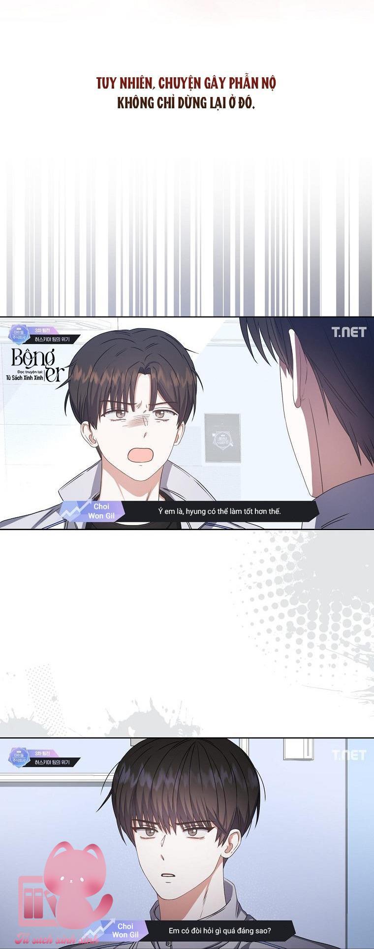 Debut Or Die Chap 48 - Next Chapter 48.1