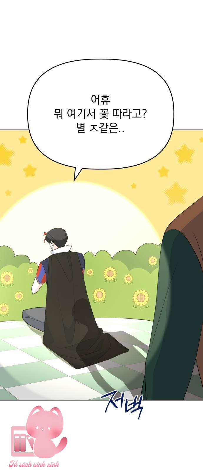 Quan Hệ Nhân Quả Chap 108 - Next Chap 109