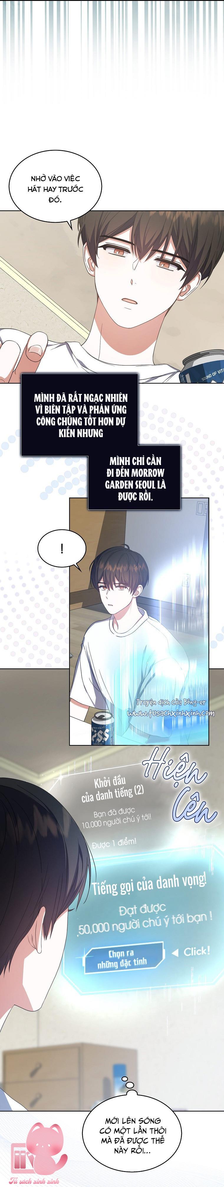 Debut Or Die Chapter 17 - Next Chapter 18