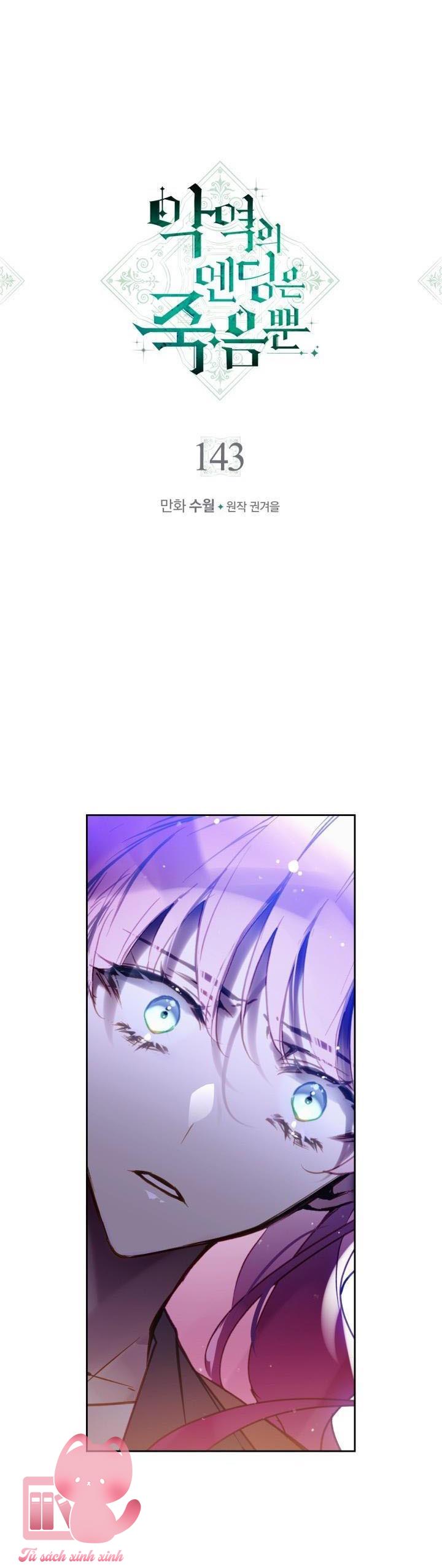 Kết Cục Của Nhân Vật Phản Diện Chỉ Có Thể Là Cái Chết Chapter 143 - Next Chapter 144