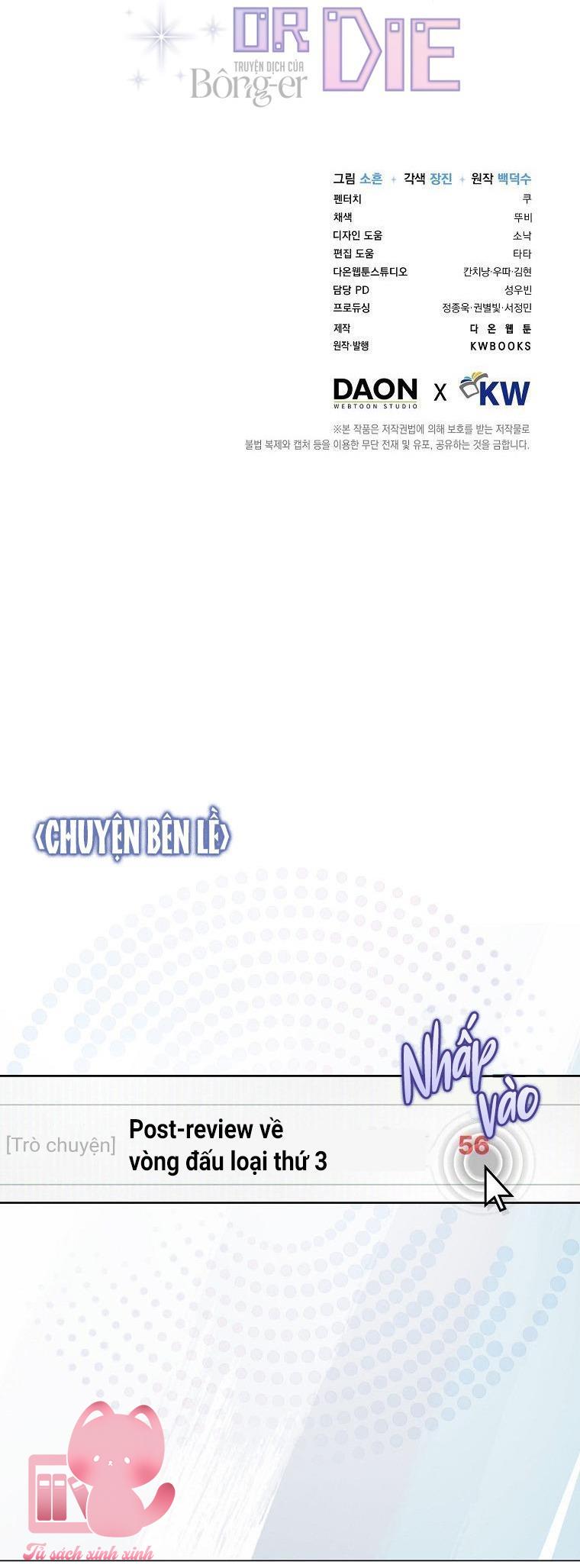 Debut Or Die Chap 47 - Next Chapter 47.1