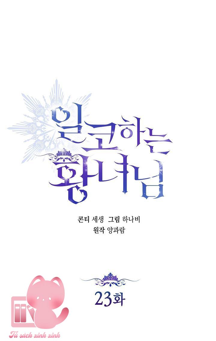 Hoàng Nữ Cosplay Nonfan Chapter 23 - Next Chapter 24