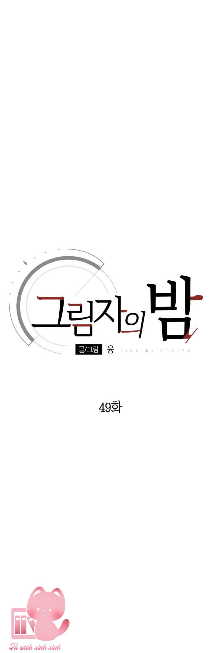 Đêm Của Bóng Tối Chapter 49 - Trang 4
