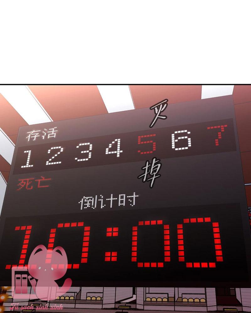 Ác Chi Hoàn Chapter 3 - Trang 4
