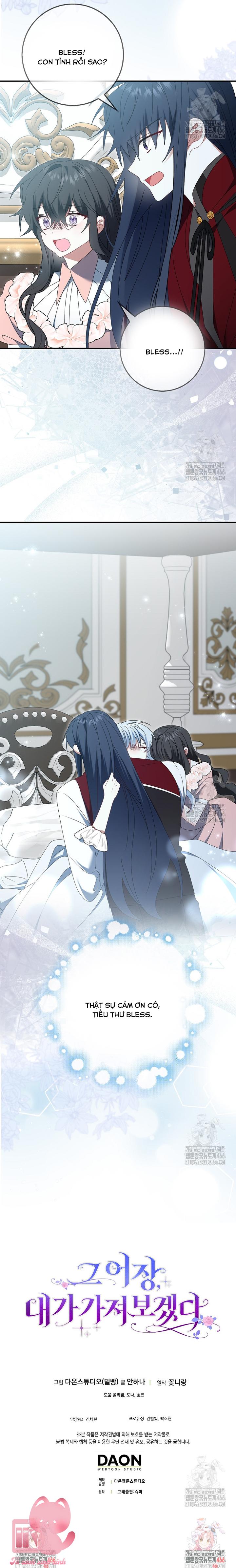Tôi Sẽ Chiếm Lấy Ngư Trường! Chap 59 - Trang 2