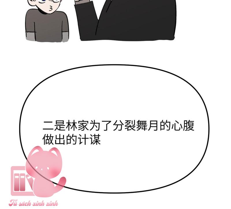 Ác Chi Hoàn Chapter 8 - Trang 4