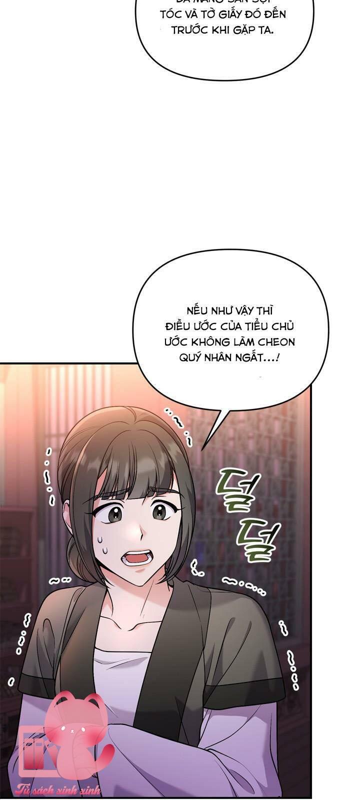 Từ Cao Thủ Trở Thành Phi Tần Chapter 28 - Trang 4