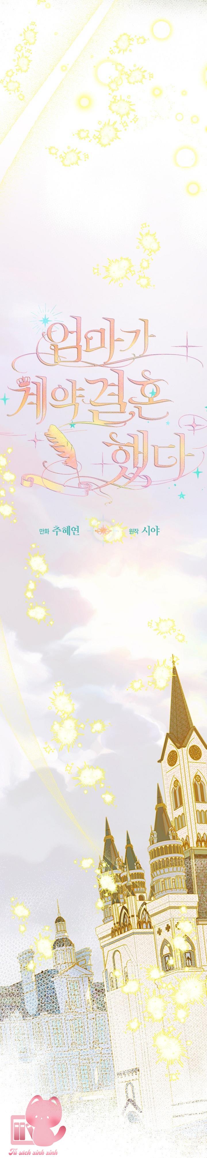 Khế Ước Hôn Nhân Của Mẹ Tôi Chapter 33 - Next Chapter 34
