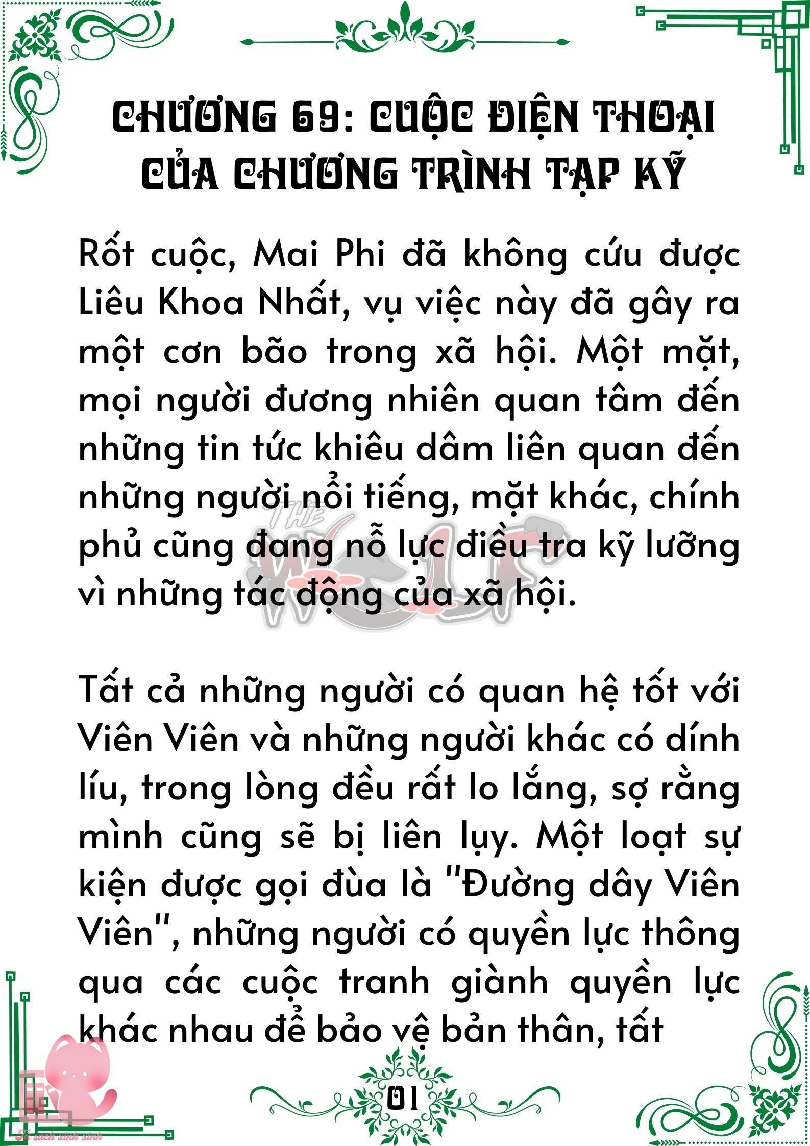 Quý nhân phù trợ Du Chap 69 - Next Chap 70