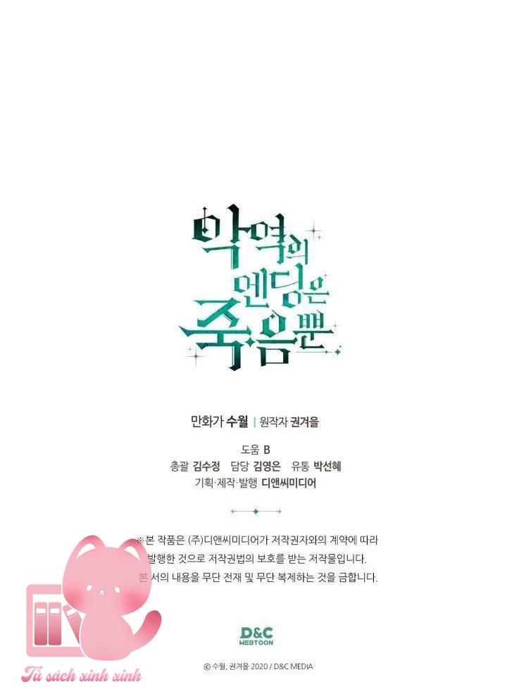 Kết Cục Của Nhân Vật Phản Diện Chỉ Có Thể Là Cái Chết Chapter 143 - Next Chapter 144