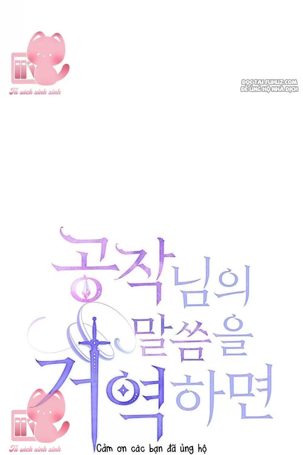 Nếu Không Vâng Lời Công Tước Chapter 54 - Next Chapter 55