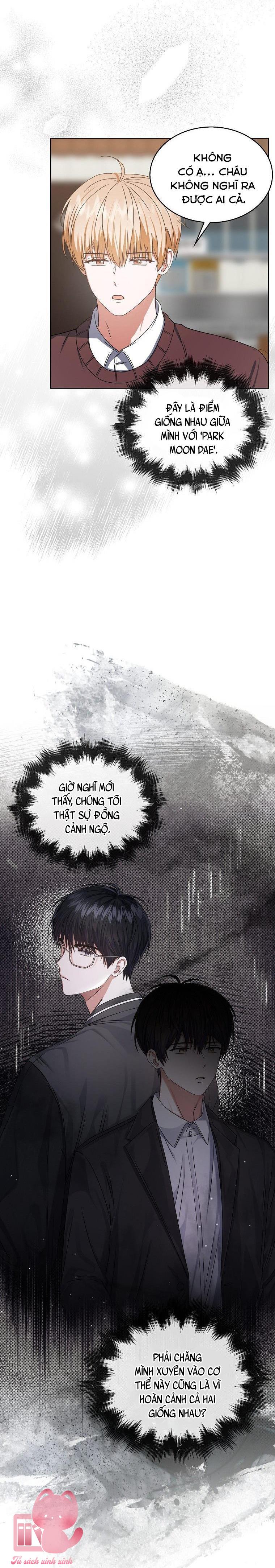 Debut Or Die Chap 47 - Next Chapter 47.1