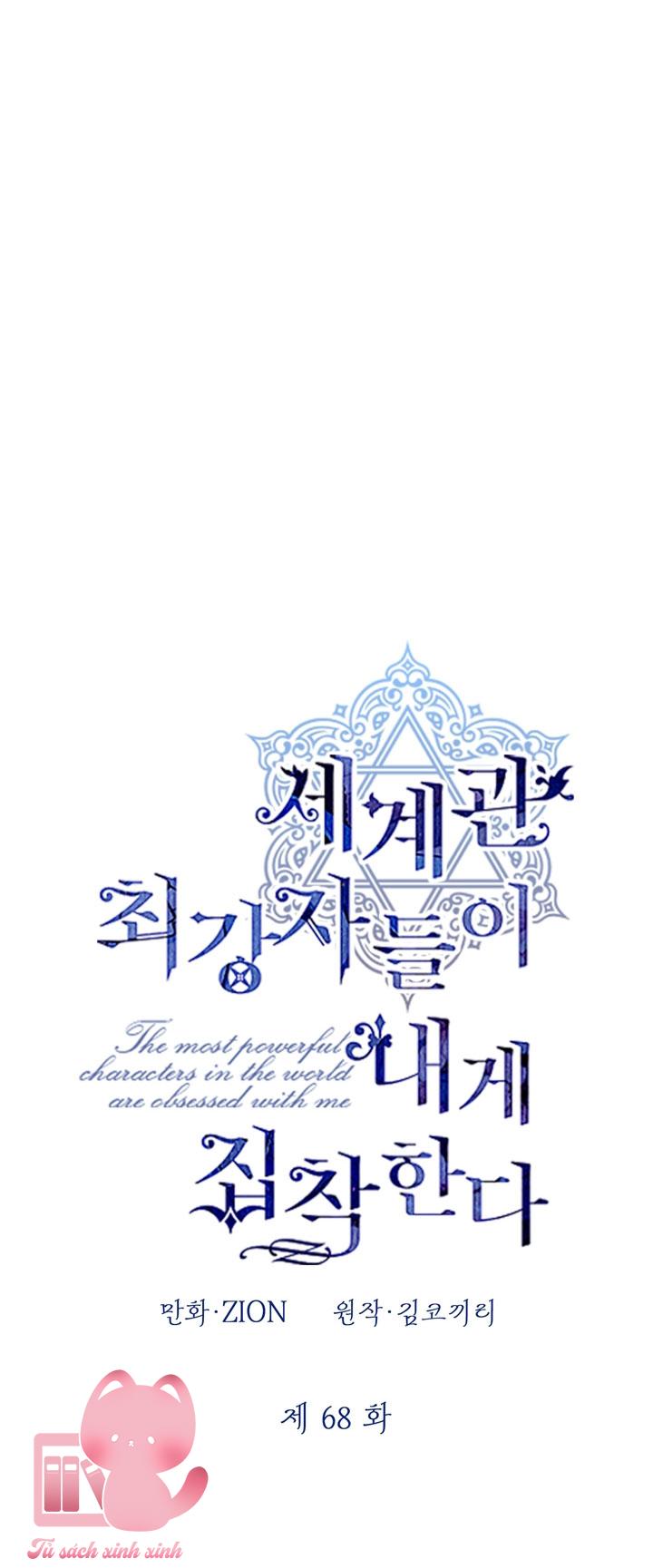 Những Nhân Vật Mạnh Nhất Thế Giới Ám Ảnh Tôi Chapter 68 - Trang 4