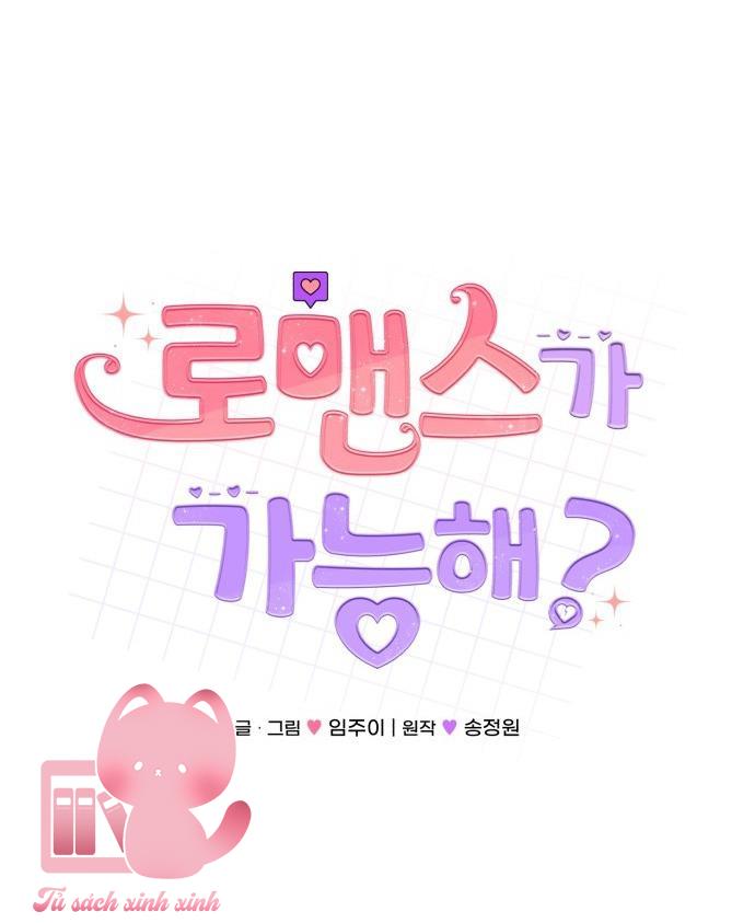Xác Suất Tình Yêu Chapter 22 - Trang 3