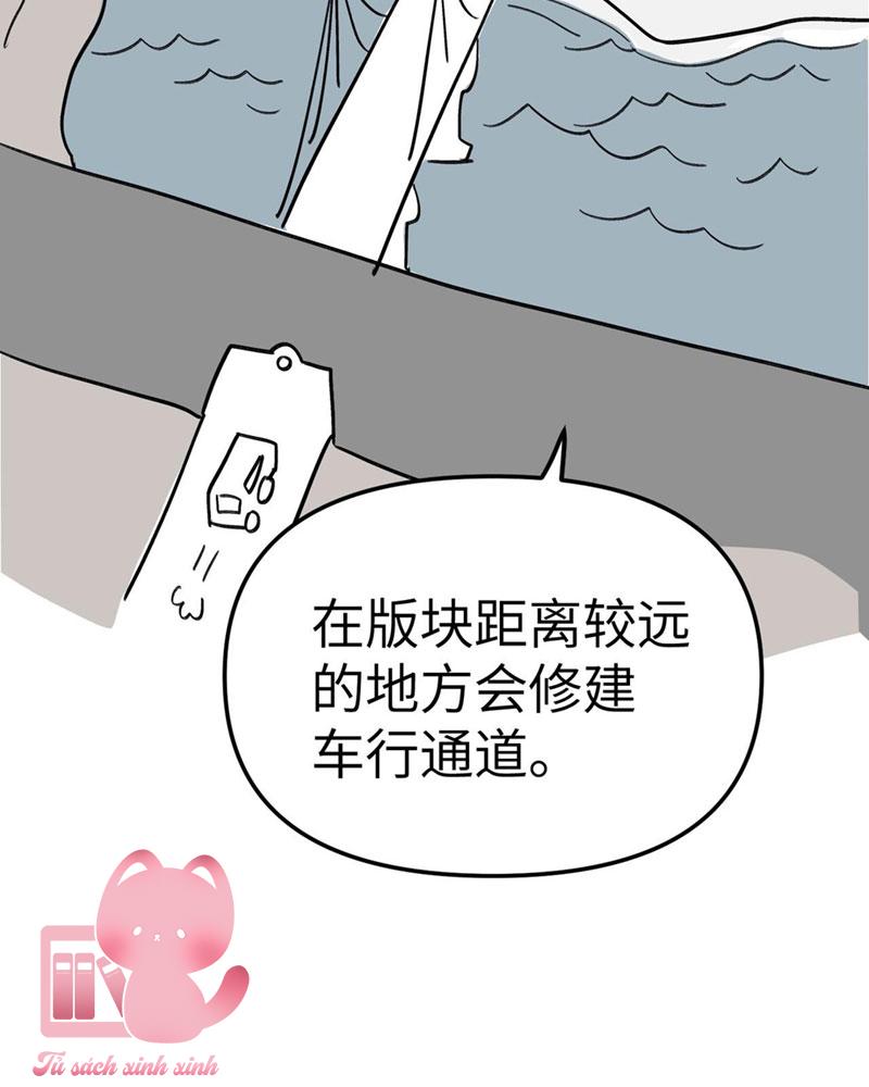 Ác Chi Hoàn Chapter 14 - Trang 4
