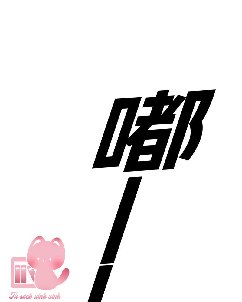 Ác Chi Hoàn Chapter 3 - Trang 4
