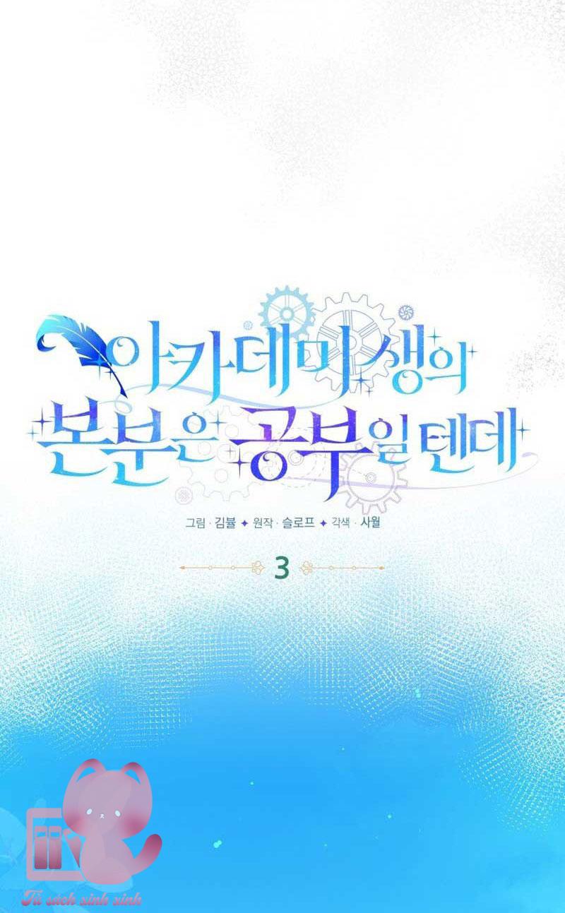 Học Hành Là Nhiệm Vụ Của Sinh Viên Học Viện Chap 3 - Next Chap 4