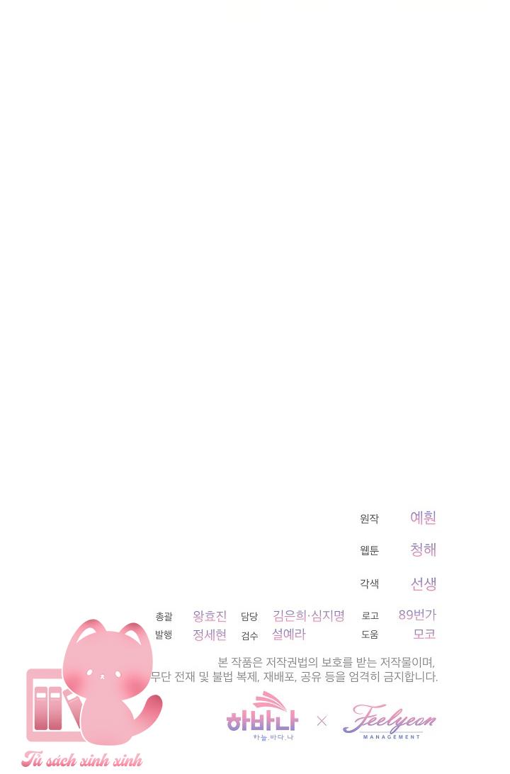 Quý Cô Thế Giới Ngầm Chap 5 - Trang 4