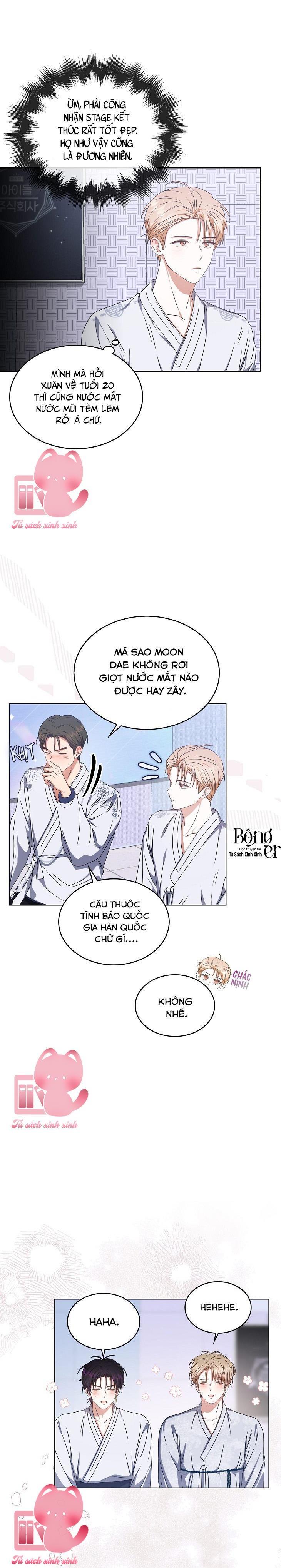 Debut Or Die Chap 46 - Next Chapter 46.1