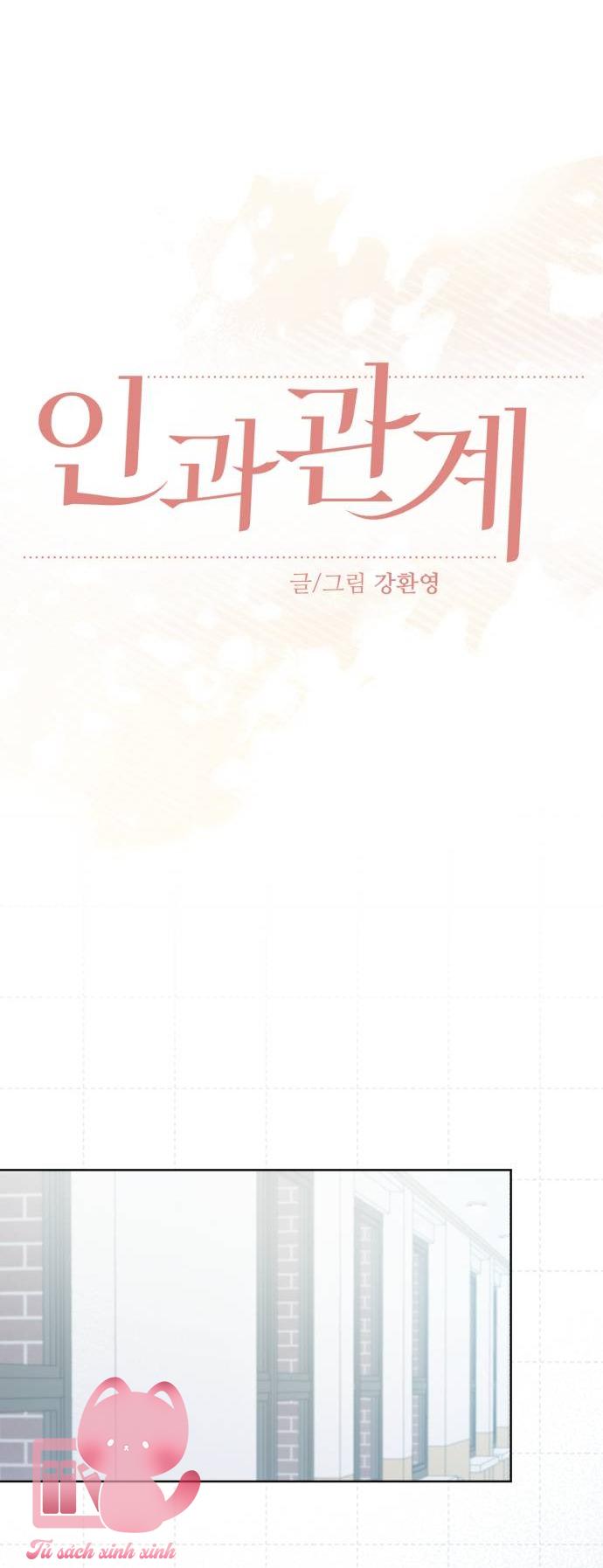 Quan Hệ Nhân Quả Chap 113 - Trang 2