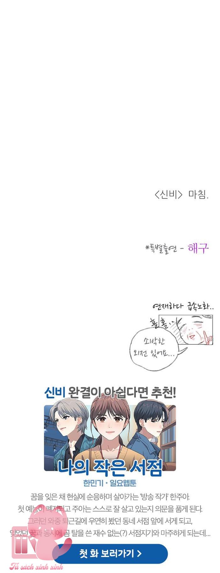 Thần Bí Chap 91 - Trang 2